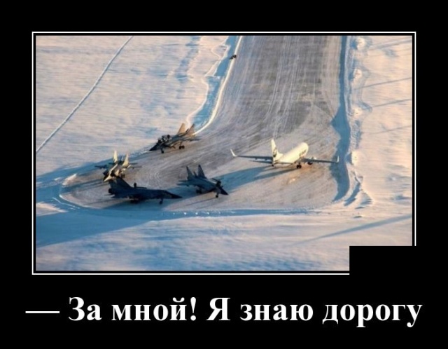 Новейшие демотиваторы сентября 2019 (30 демок)