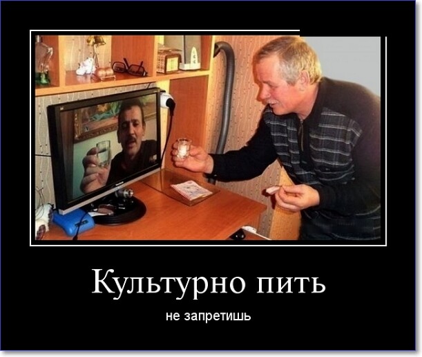 30 прикольных демотиваторов 2019 года, которые вы можете скачать 30 прикольных демотиваторов 2019 года, которые вы можете скачать