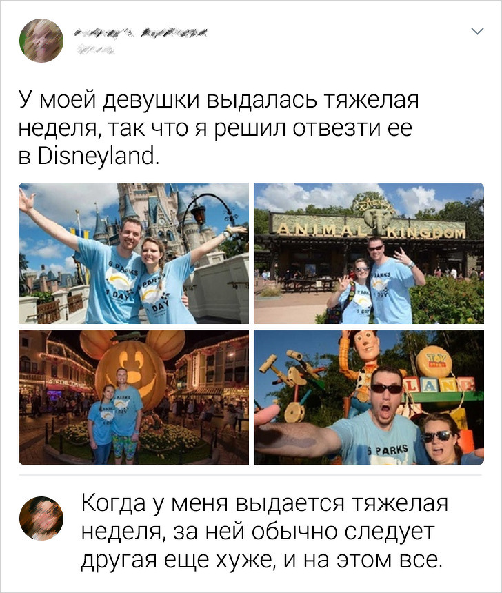 Новая подборка остроумных комментов из Сети (15 фото)