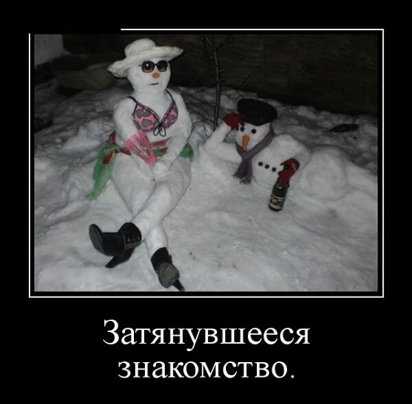 Демотиваторы 2019 года