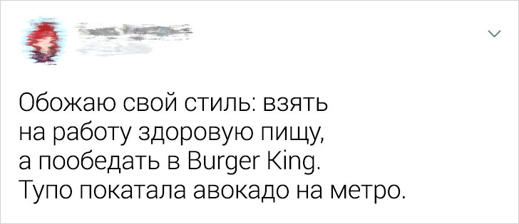 Забавные твиты о взрослении (21 фото)