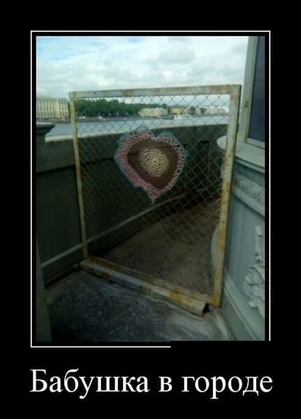 Новые демотиваторы сентября 2019