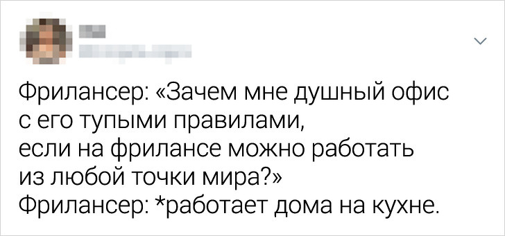 Свежая порция остроумных твитов (20 фото)