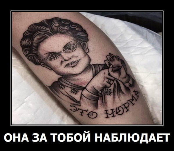 Демотиваторы 2019 года