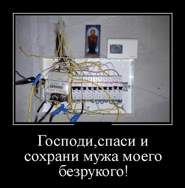 Смешные и свежие демотиваторы (30 демок)