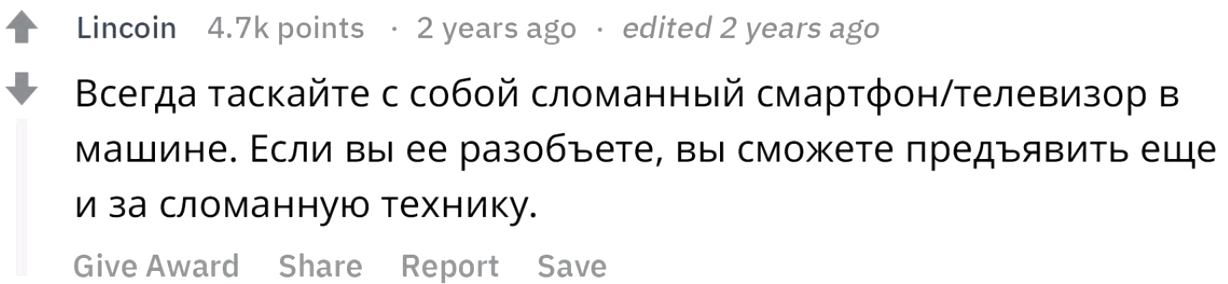 15 лайфхаков, за которые тебе станет стыдно (15 скриншотов)