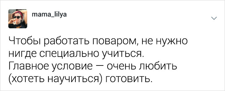 Девушка-повар разрушает стереотипы о своей профессии (24 фото)