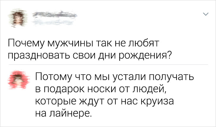 Подборка убойных комментариев (17 фото)