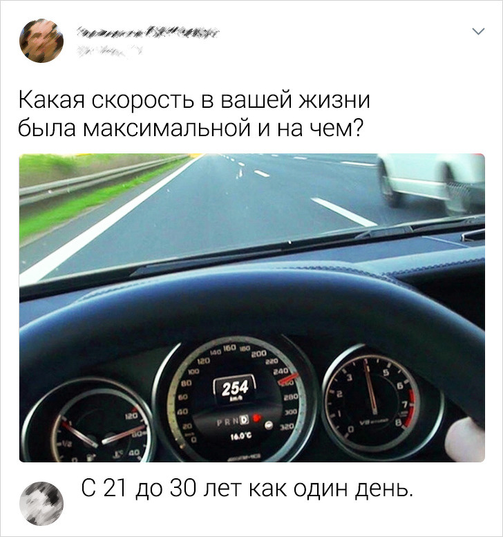 Пользователи, которые осознали, что повзрослели (16 фото)