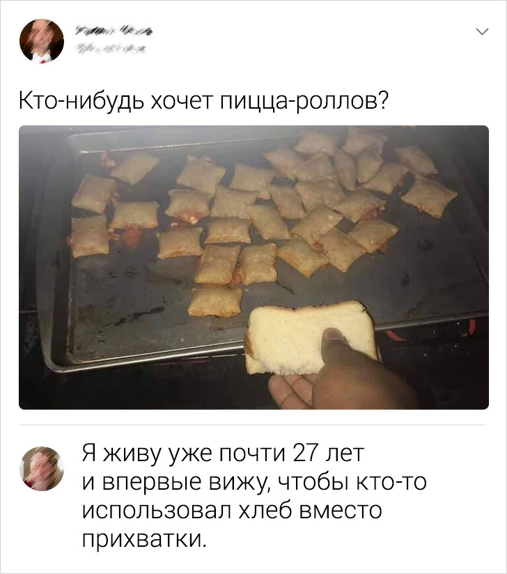 Интересные находки от внимательных людей (17 фото)