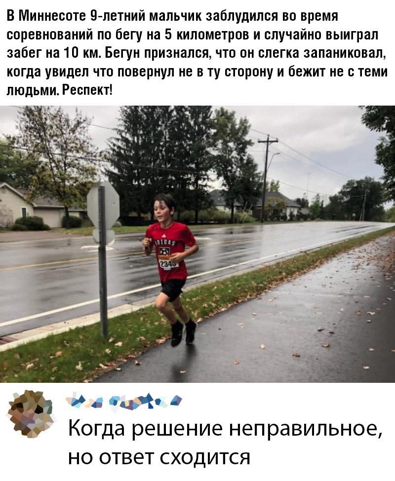 Ещё одна порция оригинальных комментариев в социальных сетях (21 фото)