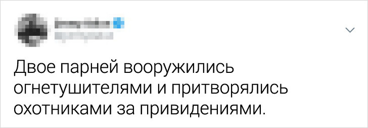 Подборка забавных твитов, посвященных провальным корпоративам (28 фото)