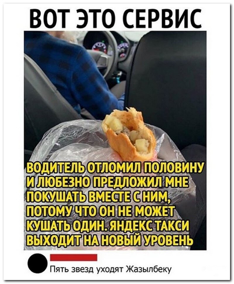 Смешные и необычные комментарии в социальных сетях (21 фото)