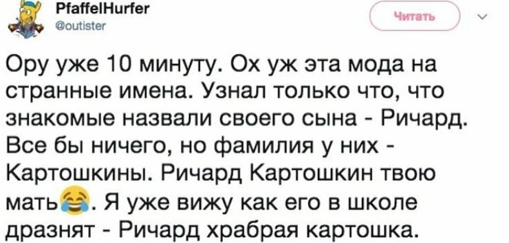 "Яжематери" на просторах Сети (15 фото)