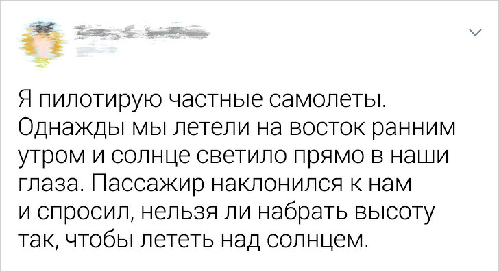 Подборка клиентов, которых могут вытерпеть только самые терпеливые сотрудники (16 фото)