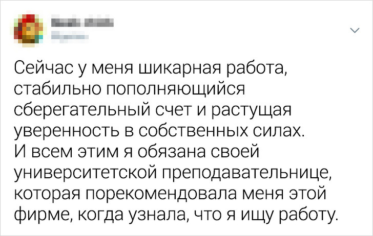 Забавные твиты о женской солидарности (15 фото)