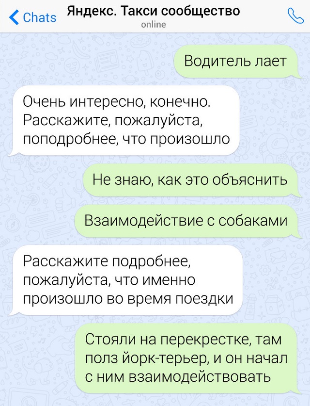 Подборка клиентов, которых могут вытерпеть только самые терпеливые сотрудники (16 фото)
