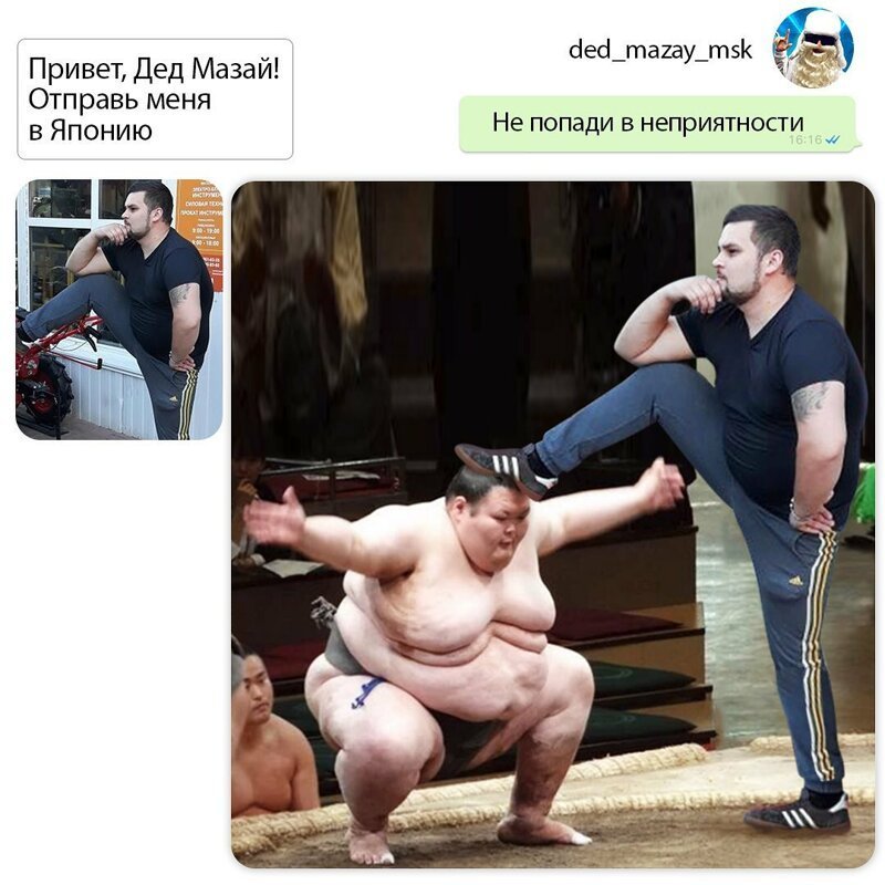 Парень с ником Дед Мазай редактирует фото и троллит тщеславных пользователей Сети (26 фото)