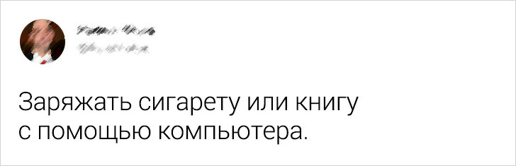 Подборка ситуаций, которые в 1999 году показались бы невообразимыми (22 фото)