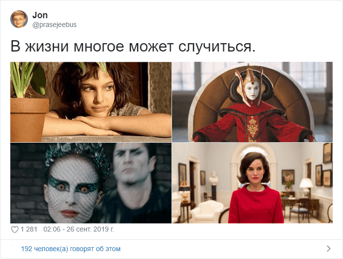 «В жизни многое может случиться» — в Твиттере появился шутливый флешмоб про фильмографии актёров (19 фото)