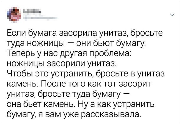 Забавные твиты от людей с нестандартным мышлением (16 фото)