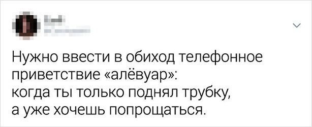 Забавные твиты от людей с нестандартным мышлением (16 фото)