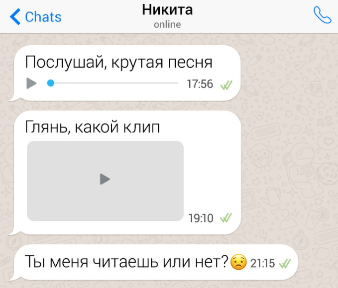 12 врагов переписки - данные ошибки бесят ваших собеседников! (12 фото) 12 врагов переписки - данные ошибки бесят ваших собеседников! (12 фото)