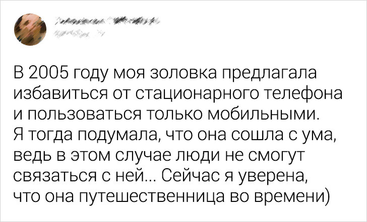 Подборка ситуаций, которые в 1999 году показались бы невообразимыми (22 фото)