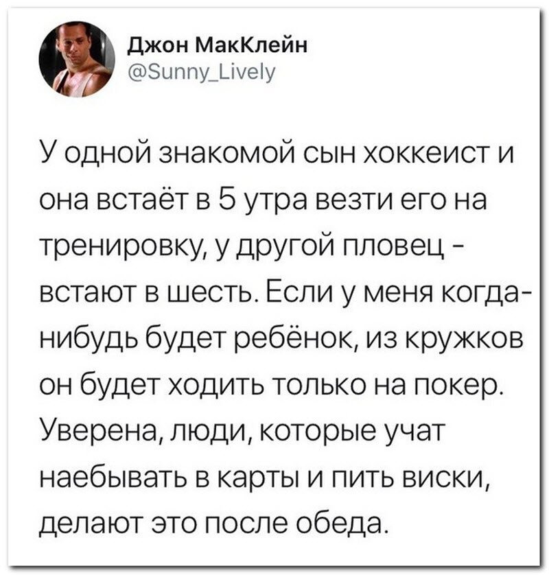 Смешные и необычные комментарии в социальных сетях (21 фото)