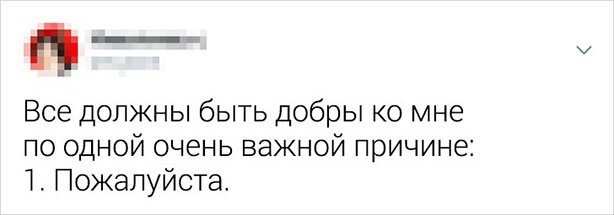 Забавные твиты от людей с нестандартным мышлением (16 фото)