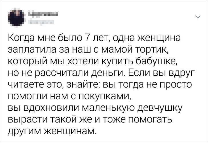 Забавные твиты о женской солидарности (15 фото)