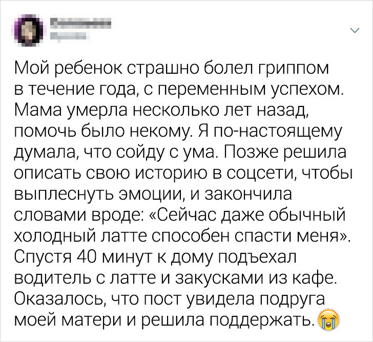 Забавные твиты о женской солидарности (15 фото)