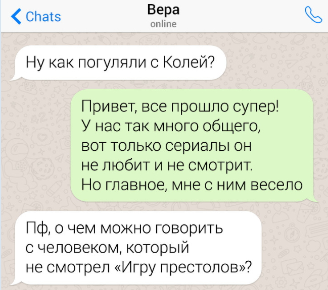 12 врагов переписки - данные ошибки бесят ваших собеседников! (12 фото) 12 врагов переписки - данные ошибки бесят ваших собеседников! (12 фото)