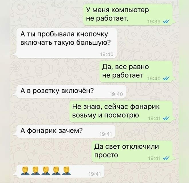 Публикации от людей, которые поразят вас своей глупостью (15 фото)