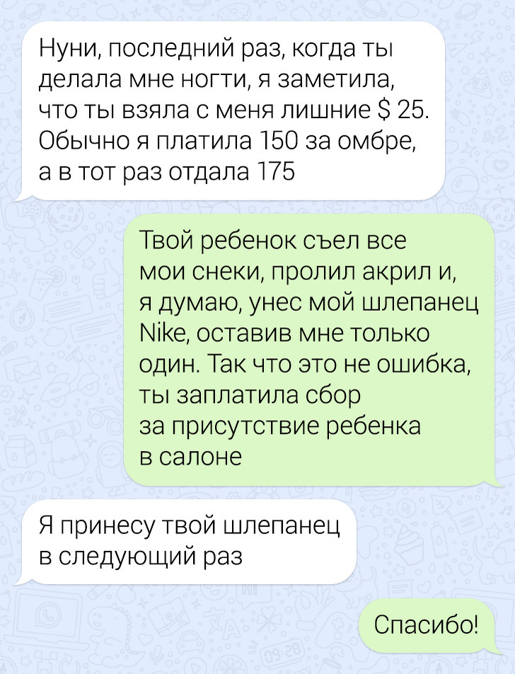 Подборка клиентов, которых могут вытерпеть только самые терпеливые сотрудники (16 фото)