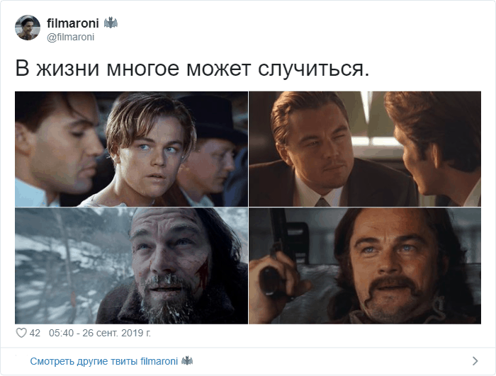 «В жизни многое может случиться» — в Твиттере появился шутливый флешмоб про фильмографии актёров (19 фото)