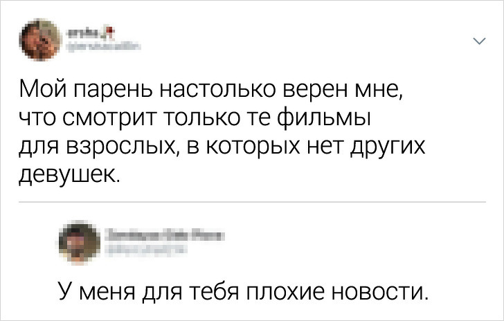 Подборка забавных и едких комментариев (17 фото)