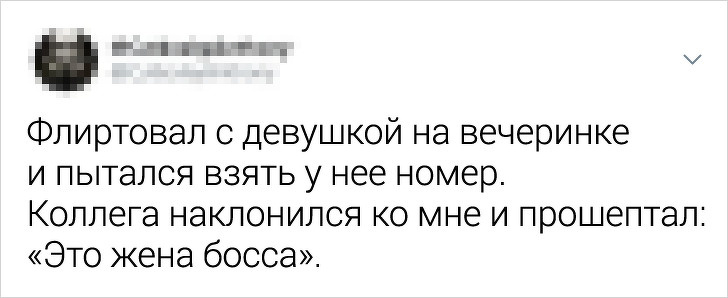 Подборка забавных твитов, посвященных провальным корпоративам (28 фото)