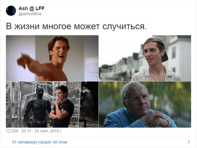 В Твиттере набирает популярность флешмоб с лозунгом: "В жизни многое может случиться" (18 скриншотов)