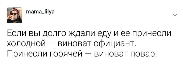 Девушка-повар разрушает стереотипы о своей профессии (24 фото)