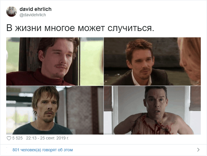 «В жизни многое может случиться» — в Твиттере появился шутливый флешмоб про фильмографии актёров (19 фото)