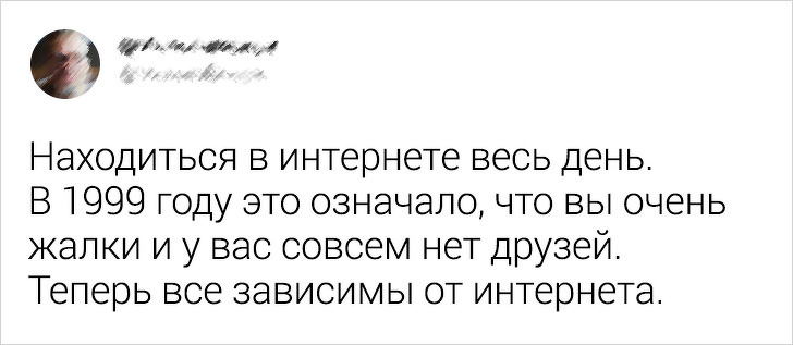Подборка ситуаций, которые в 1999 году показались бы невообразимыми (22 фото)
