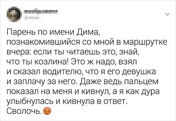 Подборка забавных твитов от находчивых пользователей (17 фото)