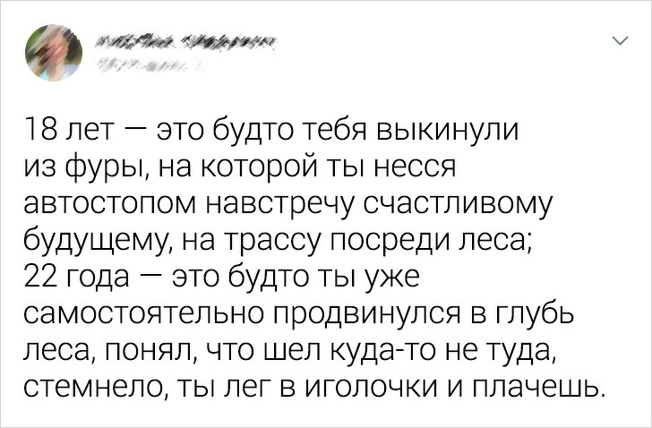 Пользователи, которые осознали, что повзрослели (16 фото)