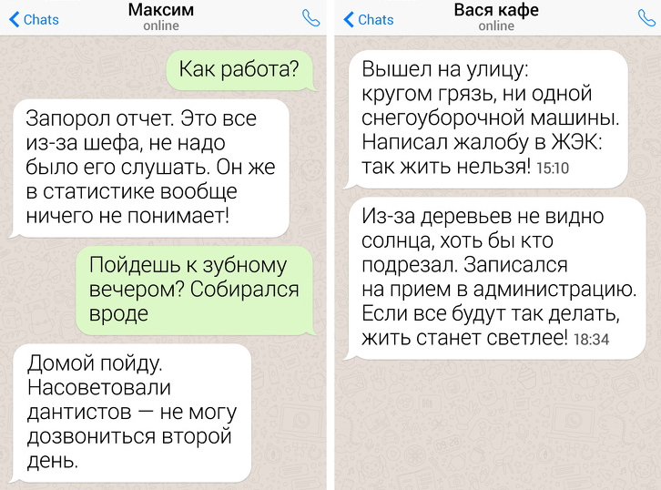 12 врагов переписки - данные ошибки бесят ваших собеседников! (12 фото) 12 врагов переписки - данные ошибки бесят ваших собеседников! (12 фото)