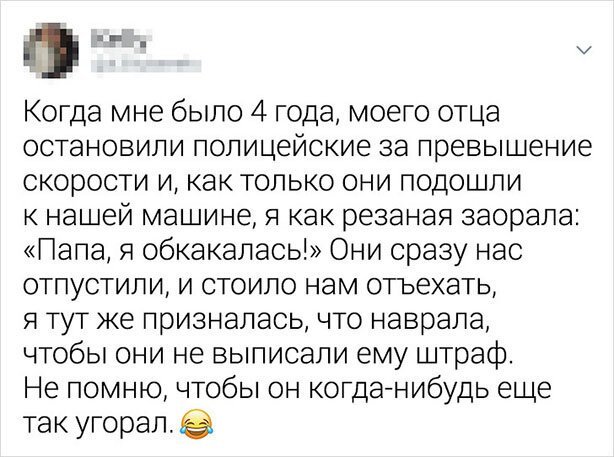 Подборка забавных твитов от находчивых пользователей (17 фото)