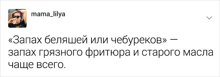 Девушка-повар разрушает стереотипы о своей профессии (24 фото)