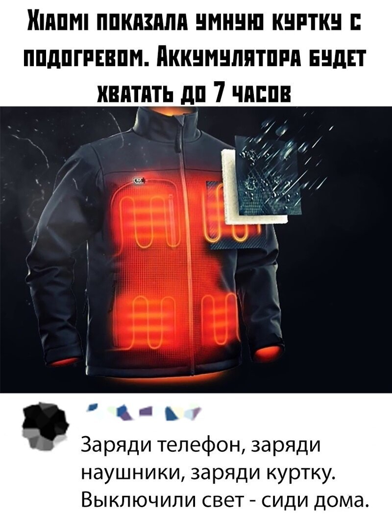 Ещё одна порция оригинальных комментариев в социальных сетях (21 фото)