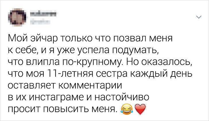 Забавные твиты о женской солидарности (15 фото)