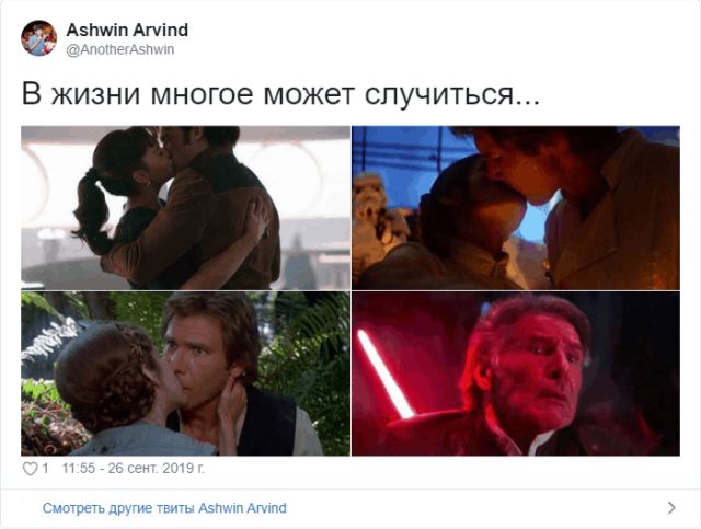 В Твиттере набирает популярность флешмоб с лозунгом: "В жизни многое может случиться" (18 скриншотов)